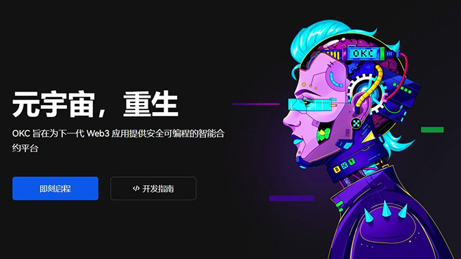 指数价格参考